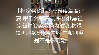 【新速片遞】漂亮美女 被男友无套输出 白虎鲍鱼超嫩水超多 自己揉揉就出水 