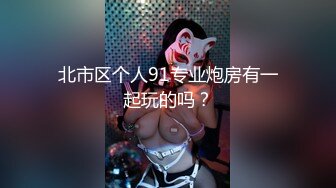 【新速片遞】二月新流出商场女厕后拍❤️极品收藏⭐⭐⭐补习班下课少女粉秋裤学妹换卫生巾