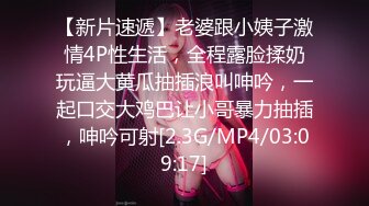  2024-07-04 ED-33 Ed Mosaic 20歲學霸白虎粉鮑極品內向女大生琳琳-琳琳