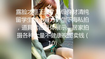 【新片速遞 】  写字楼两次蹲守包裙同款美人痣小妞,两片肥厚的湿滑唇肉真想下手