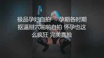 STP32142 禾書也(少女椰子) 極品尤物網紅女神！性感內衣白絲！爆乳超棒身材，脫下內褲肥唇騷穴，自摸揉搓陰蒂，低低呻吟嬌喘 VIP0600