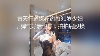 长春大一小母狗晨炮