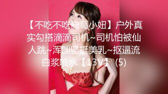 高颜值美妞TS夏娜 妖棒一出尽显妖媚，小个子男生帮美妖含鸡巴，吃得妖妖十分快活爽爽的！