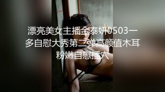 百萬粉ASMR主播 misswarmj 私拍 (3)