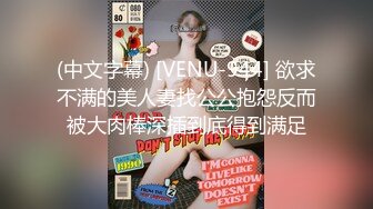 STP33271 極品巨乳！F罩杯網紅女神！大奶肥臀激情操逼，假屌猛捅無毛騷穴，白漿四濺，騎乘位抽插奶子晃動 VIP0600