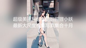 泰国淫欲小只马「newyearst6」OF私拍 网袜美腿窈窕身材泰妹沙发无套骑乘