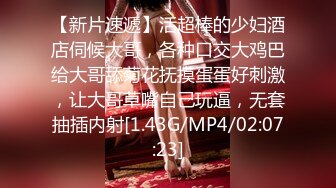 TMW046.夜夜.巨乳海贼团出航.喜欢都可以摸.天美传媒