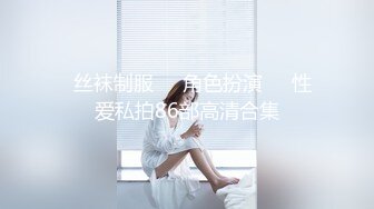 有钱就是好把漂亮好身材外围小姐姐约到家里肆意享受美妙肉体，高跟大长腿张开抠弄迎接鸡巴深入操