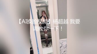 《鑫仔探花》酒店约操外围妹子，翘起屁股乳推舔屌