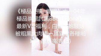 【美妖出没】TS美巧 大鸡鸡硬邦邦得了，今天好想要，等会小贱狗就来了，有奶子有鸡巴，能艹你也能被你艹 啊 啊啊 发骚！