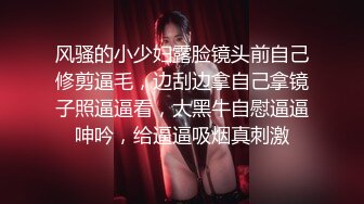 杏吧傳媒 少女為演員夢甘願成為導演的玩物 美醬