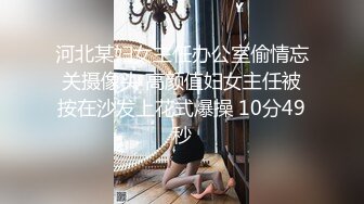 MDHG0006 麻豆传媒 这个面试有点硬 女优私密档案 日系短发软萌妹子 韩棠