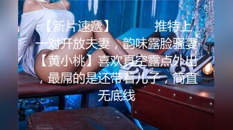 22岁艺校女生被两个社会哥冒充摄影师套路到酒店私拍潜规则啪啪啪