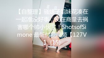 11/25最新 诱人的良家小少妇大秀上位抽插舔弄假鸡巴的样子好骚VIP1196