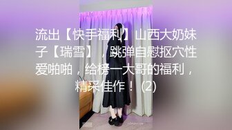 模特身材全身黑丝，女上位啪啪操逼，侧入菊花，表情太销魂了