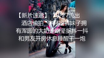 STP24148 【钻石级推荐】麻豆传媒正统新作MD203-熏香麻醉女租客 虐恋强操 变态母子强奸性癖 乱伦双飞