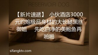 STP23853 极品美腿大圈外围美女  翘起屁股扭动磨蹭  身材很棒扣弄小穴  骑乘扭动细腰  张开双腿激情爆插浪叫连