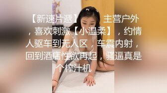 ✿清纯淫荡小娇妻『少女人妻初长成』老婆下面太紧，亲手扶着单男鸡巴插进自己小骚逼发出舒服的淫荡叫声