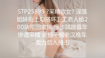 办公楼女厕小手电补光偷拍高跟美女同事的肥美大鲍鱼