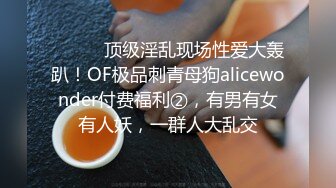 兼职妹子都说我的大，不会射啊4