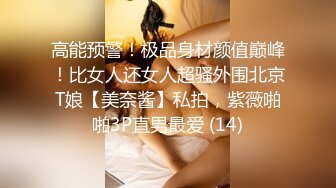 烈焰红唇小姐姐的服务赞不绝口啊 穿着贴身裙子白皙肉体