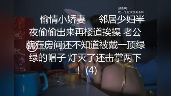 最新下海的无敌清纯短发美少女，这么清纯的脸蛋儿 真实360度无死角 声音巨好听 (8)