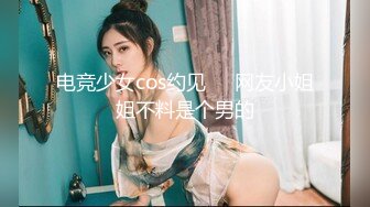 最新9月流出，特推新晋级，八字巨乳，洛丽塔裸舞萌妹【林鹿希】门槛福利，正反差对比，道具紫薇 (2)