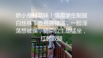 无水印9/25 舞蹈老师撅起屁股扒开内裤露出黑鲍鱼逼特写黑木耳VIP1196