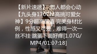 精东影业 JD-149 无人别墅短暂的欢愉过后