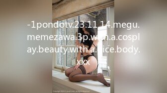 -1pondotv.23.11.14.megu.memezawa.3p.with.a.cosplay.beauty.with.a.nice.body.xxx