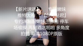 ❤️❤️极品校花！完美身材美的让人意外 逼毛黑又密 和炮友淫乱几个小时 花样很多 骑乘后入抠逼 啪啪狂操！爽~ (1)