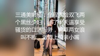 ★☆〖女神露出❤️视觉盛宴〗★☆被哥哥强行带去别墅跪在别人家门口露出 时不时的有人开车路过 好害怕别墅主人家突然开门看见 心里有很爽