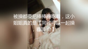    最新极品窈窕身材网红美少女迷情曼姿全网一绝 粗大阳具速攻无毛穴 极致享受高潮颤挛冲击