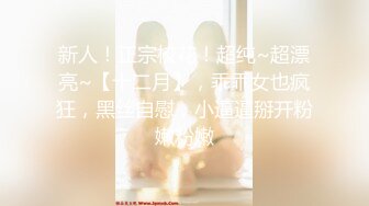 【新片速遞】✨混血极品美腿花臂纹身女神直播大秀 和百合闺蜜一起相互戴假鸡巴狂草真是过瘾