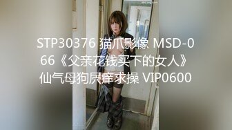 【夭夭小姐】模特女神~美腿丝袜高跟~跳蛋爽震~喷水【50V】 (28)