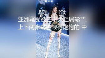 人生很长遇事莫慌的摸鱼推荐值得推荐的『推特宝藏精品』推特母狗调教 超多推特上的反差婊 福利姬 淫荡小母狗 被主人调教成肉便器[436v] (44)