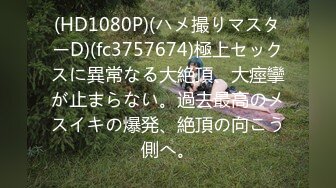 カリビアンコム 040821-001 THE 未公開 ～敏感マゾ乳のすごいパイズリ7～ 加藤えま 大野みゆ はるか樹里 小泉真希 花守みらい