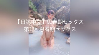 ★☆❤️清纯萝莉小学妹❤️★☆摇摆晃动的双马尾谁不想扯一下 穿着JK服，屁股后面在戴着一个狐狸小尾巴，后入中出可爱双马尾小可爱