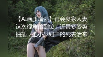 起點傳媒 性視界傳媒 XSJ050 女友的報復 勾搭滴滴小哥