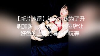 顶级核弹！onlyfans完美身材极品巅峰颜值尤物rubymoonewty精美绝伦性爱私生活集 精尽人亡也值了！