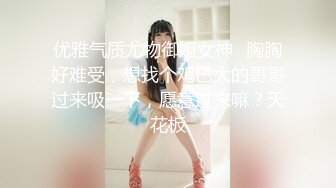 Kyoka (21) S-Cute 美少女和乞求 de M play 的 H