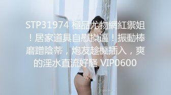 4/14最新 北京大漂亮丰满娇躯酮体赤裸大棒棒自慰VIP1196