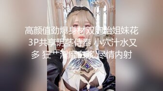 果冻传媒 YCM055 新娘的诱惑 洁白婚纱淫靡口交 挑逗敏感阴蒂超湿润滑 顶撞嫩穴狂射一身精汁 咪妃