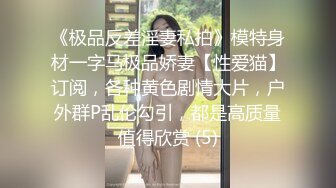 每晚征战外围场 娇俏女神 大长腿肤白貌美 表情 鲍鱼尽是看点