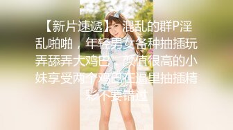 【TM0147】淫乱4P三儿媳.公公大战三女.喜提淫乱天伦 #王小妮 顾小北 虞姬