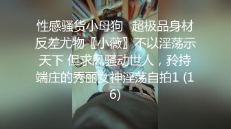   淫荡御姐扮母子：小明你睡了吗 ，小明怎么是你啊，你也喜欢我吗，让妈妈来爱你好吗