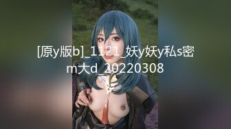 [原創錄制](sex)20240114_台湾精致大秀