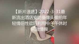 淫乱学妹无情挑逗