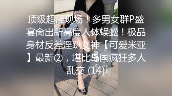 干净无毛的小嫩穴总是让人着迷