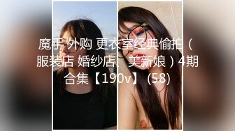 《极品CP魔手外购》潜入女厕赤裸裸拍脸拍逼各种美女小姐姐方便~制服女的蕾丝内简直太惹火美女高崛屁股给你拍 (6)